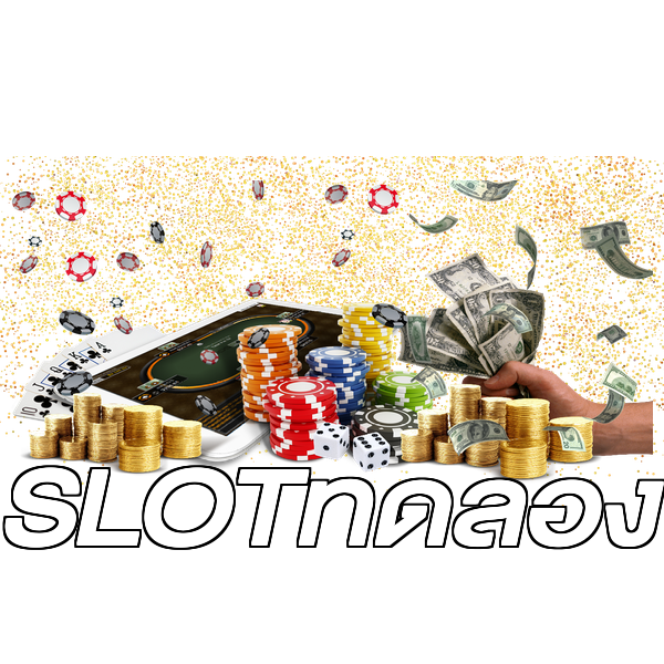 SLOTทดลอง
