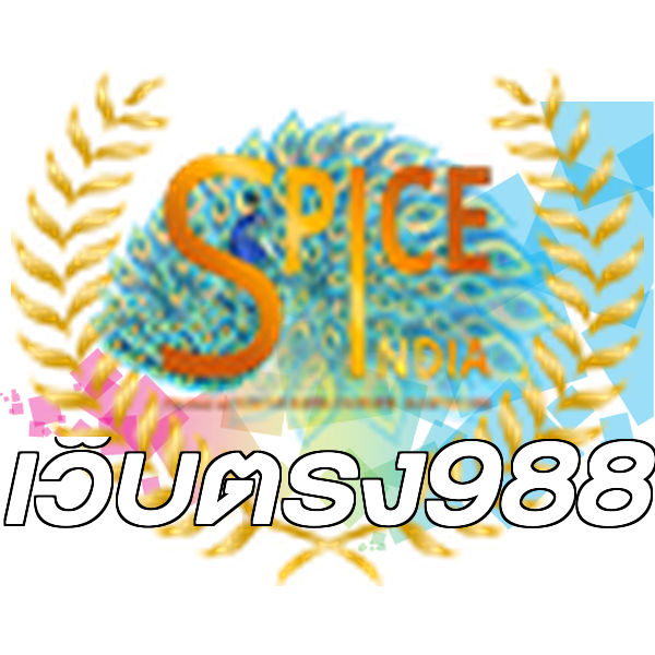 เว็บตรง988